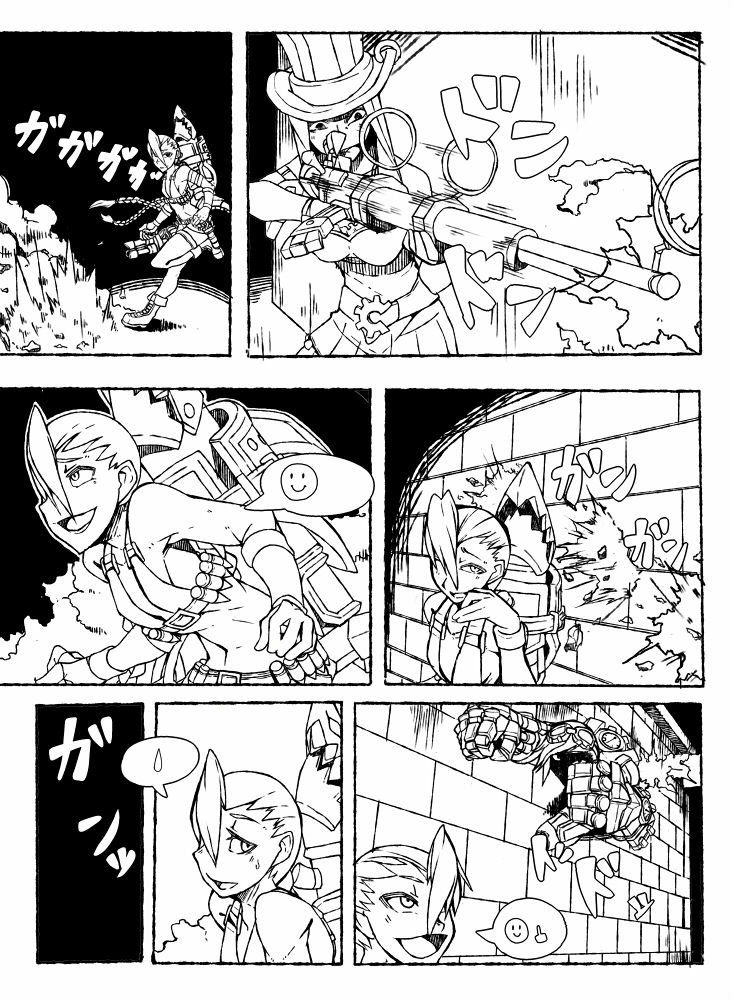 Jinxed page 3 full