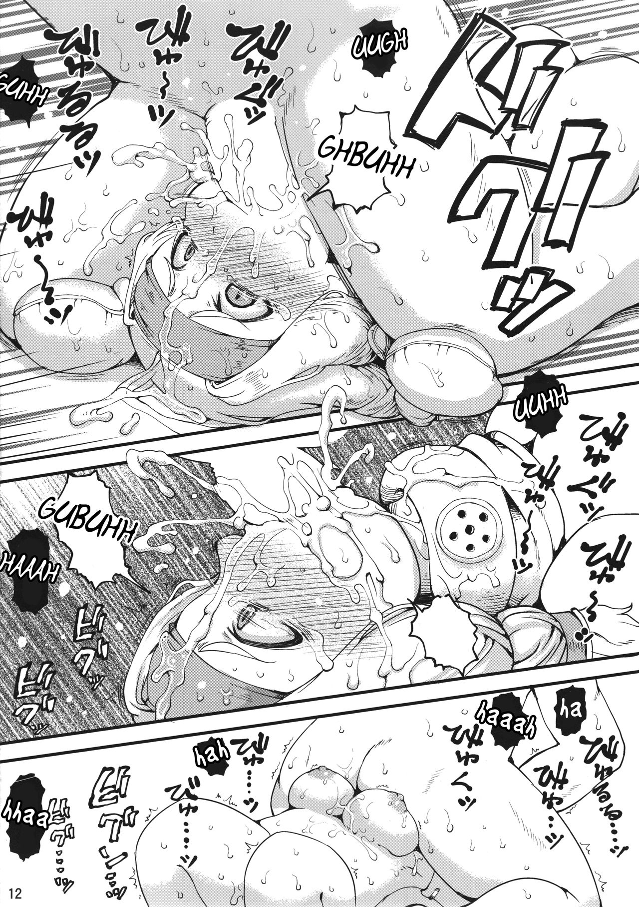 Kakouya-chan wa Naitenai! page 11 full