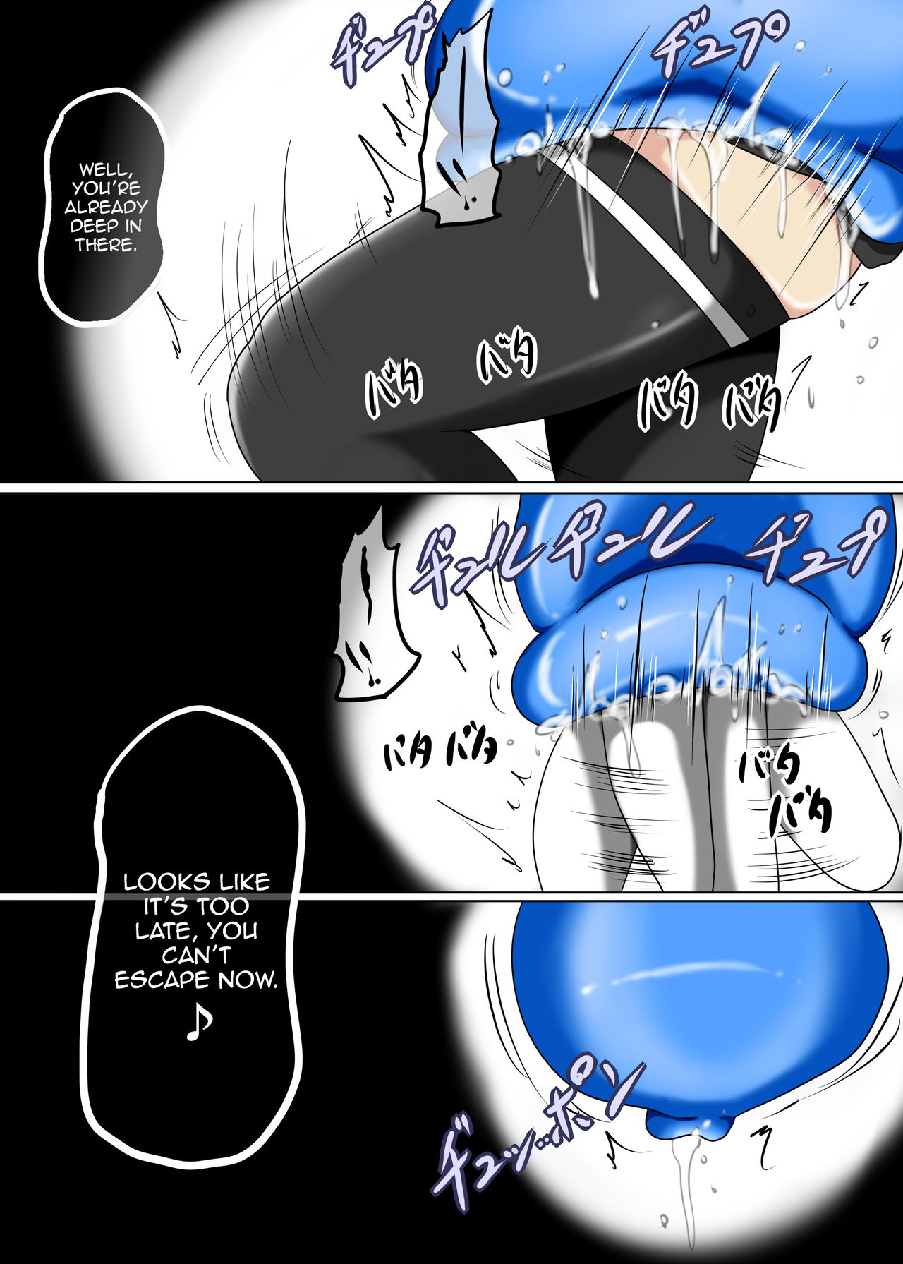 Senkan Re-kyuu no Kindaika Kaishuu page 12 full