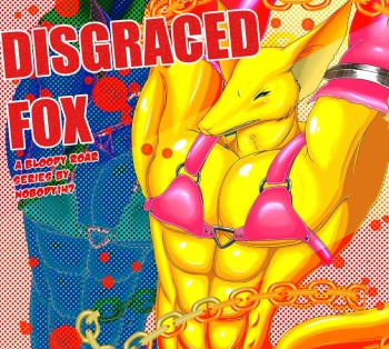 [Doom (Nobody147)] Disgraced Fox (Bloody Roar) cover