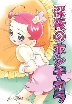 Shinya no Hoshijikara