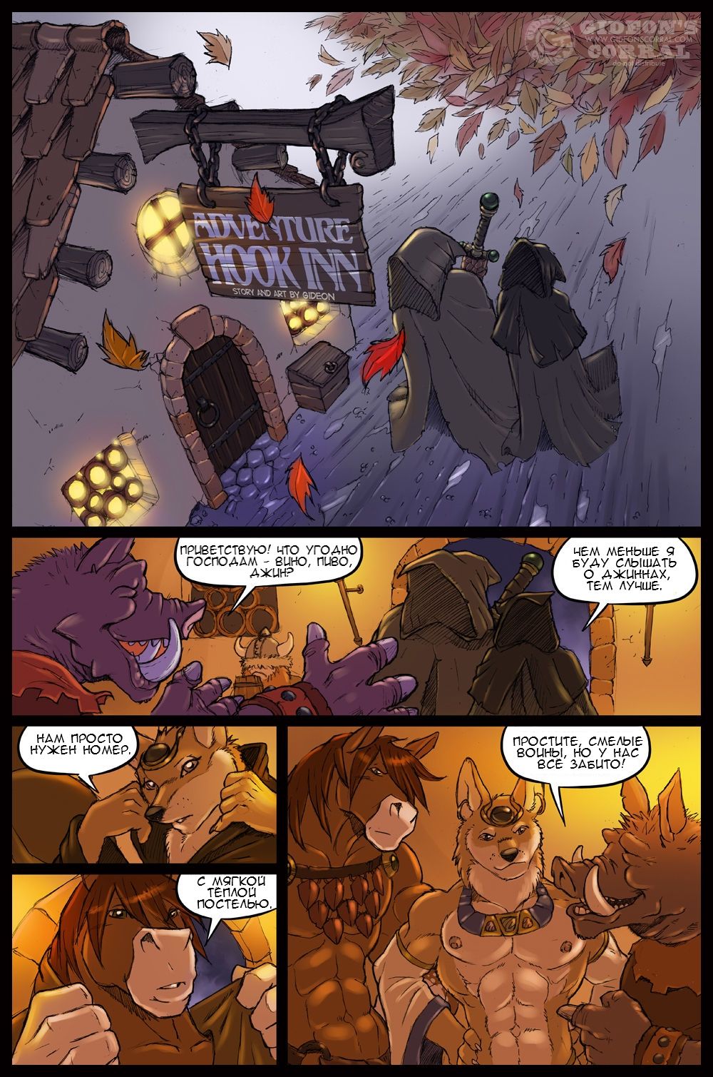 Cocktails: Hard And Strong page 2 full