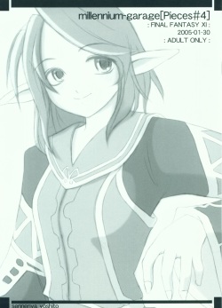 Millennium Garage - Pieces #4