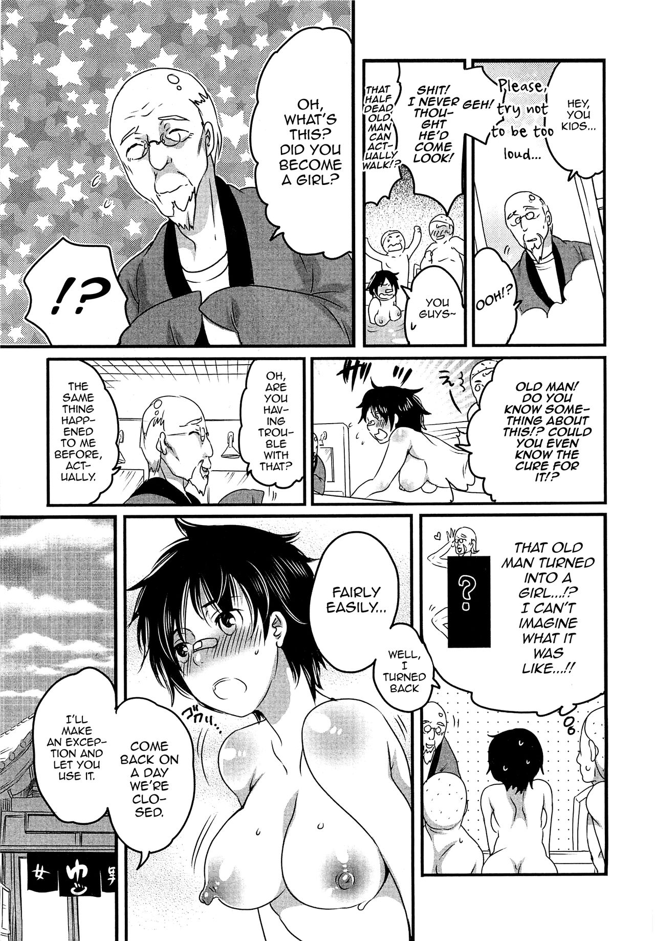 Konyoku? Konyoku♡ Sentou Monogatari 2 page 3 full