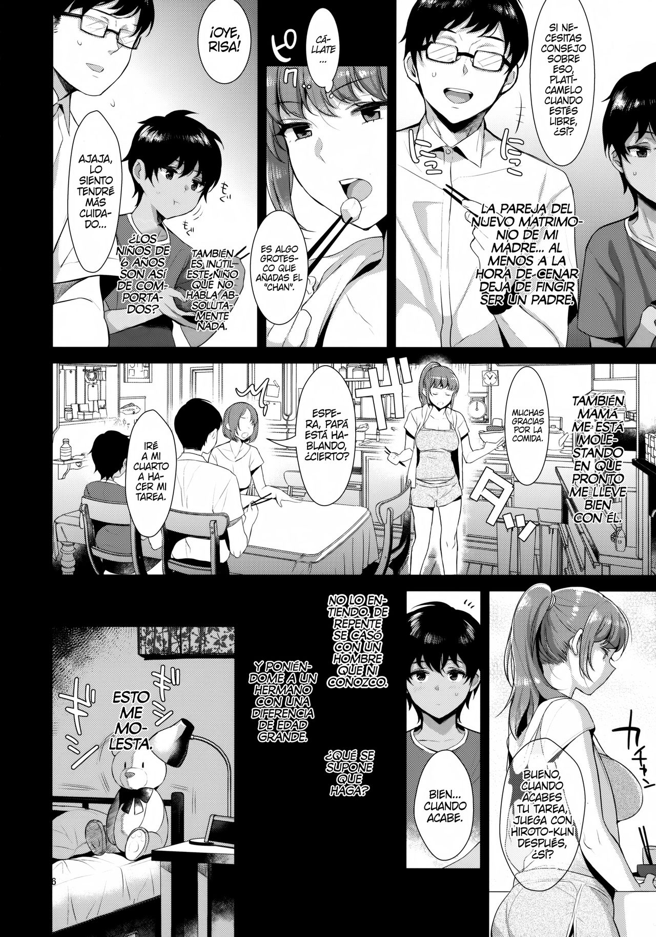 Kyoudai ni Okeru Seikoushou no Kiroku page 7 full