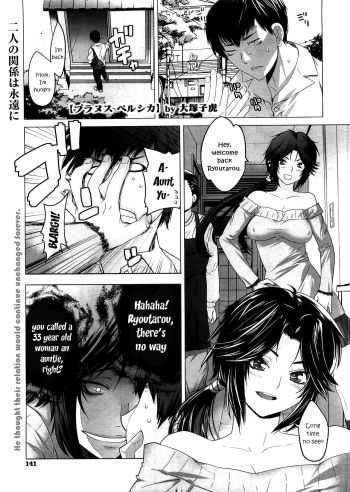 [Ootsuka Kotora] Prunus Persica (COMIC Megastore 2010-05) [English] [KeiichiCAT] [Decensored] cover