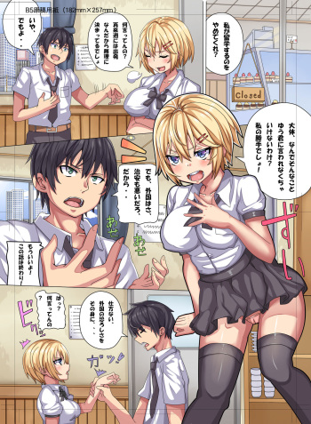 [hunter] マンガ cover
