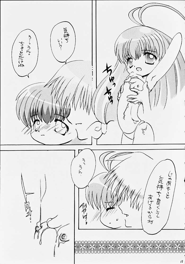 Chibi Choko page 12 full