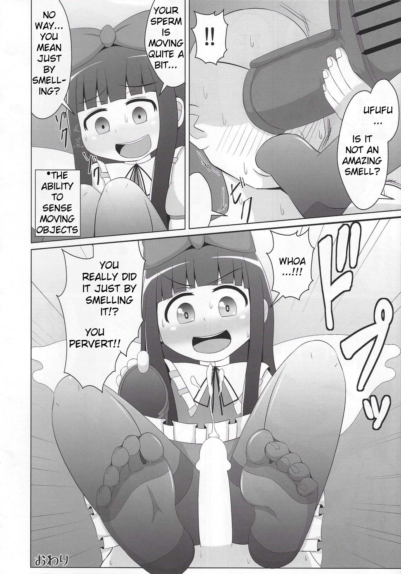 Muremure Star-chan page 4 full