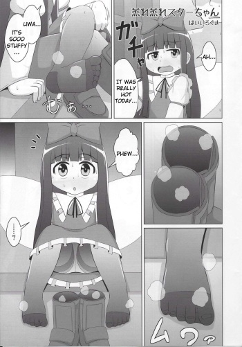 (Shuuki Reitaisai 3) [Steam D (Haiiroguma)] Muremure Star-chan (Touhou Project) [English] [RogueRosemary] cover