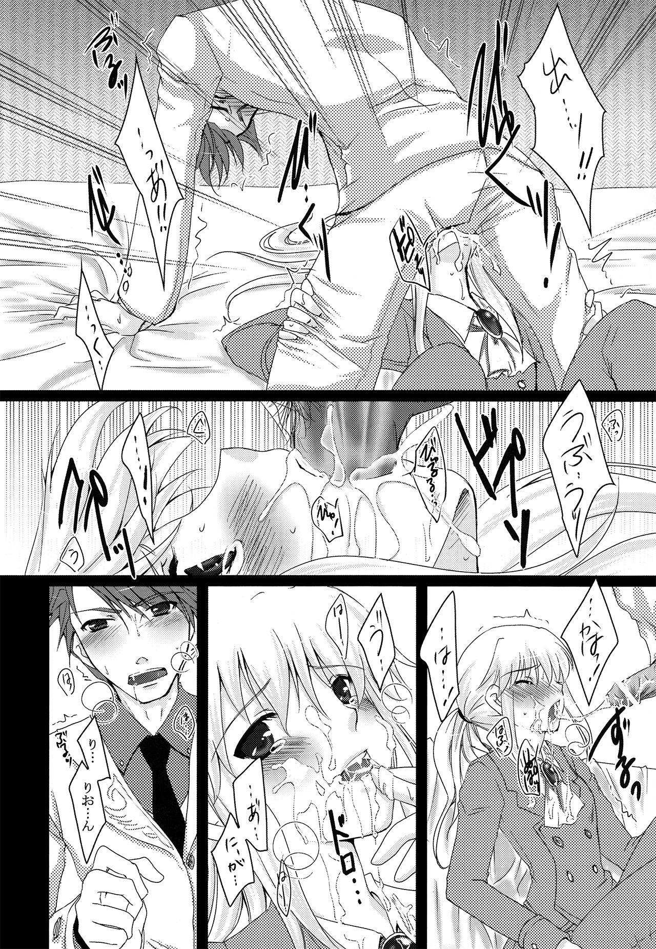 Battler or Spectacle? page 8 full