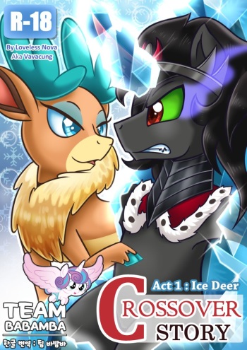 [Vavacung] Crossover Story Act 1 - Ice Deer (My Little Pony: Friendship is Magic) [Korean] cover