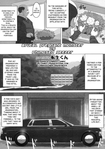 [Tensei-Kun] Kyoubou Ninshin Monster VS Houkei Chuunen | Brutal pregnant monster vs phimosed geezer (MOMOPAN 15) [English] [SMDC] cover