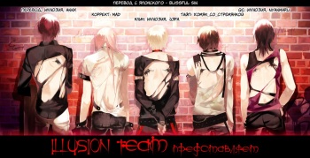 (C82) [Jari Kengai (Moegi Yuu, Takaoka Nanaroku)] Lemonade | Лимонад [Russian] [ILLUSION TEAM] [Incomplete] cover