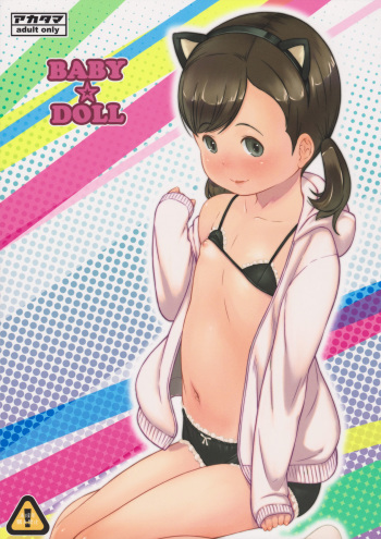 (C92) [Akatama (Sakurafubuki Nel)] BABY☆DOLL cover