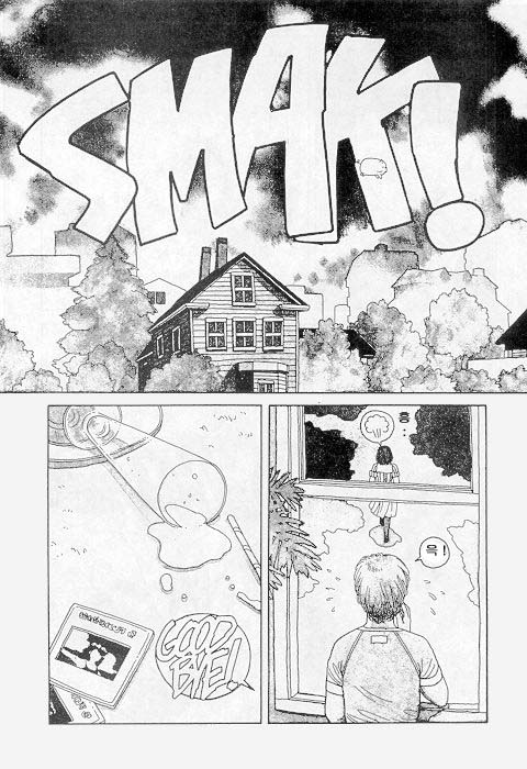 Wingding Orgy: Hot Tails Extreme #1 page 4 full