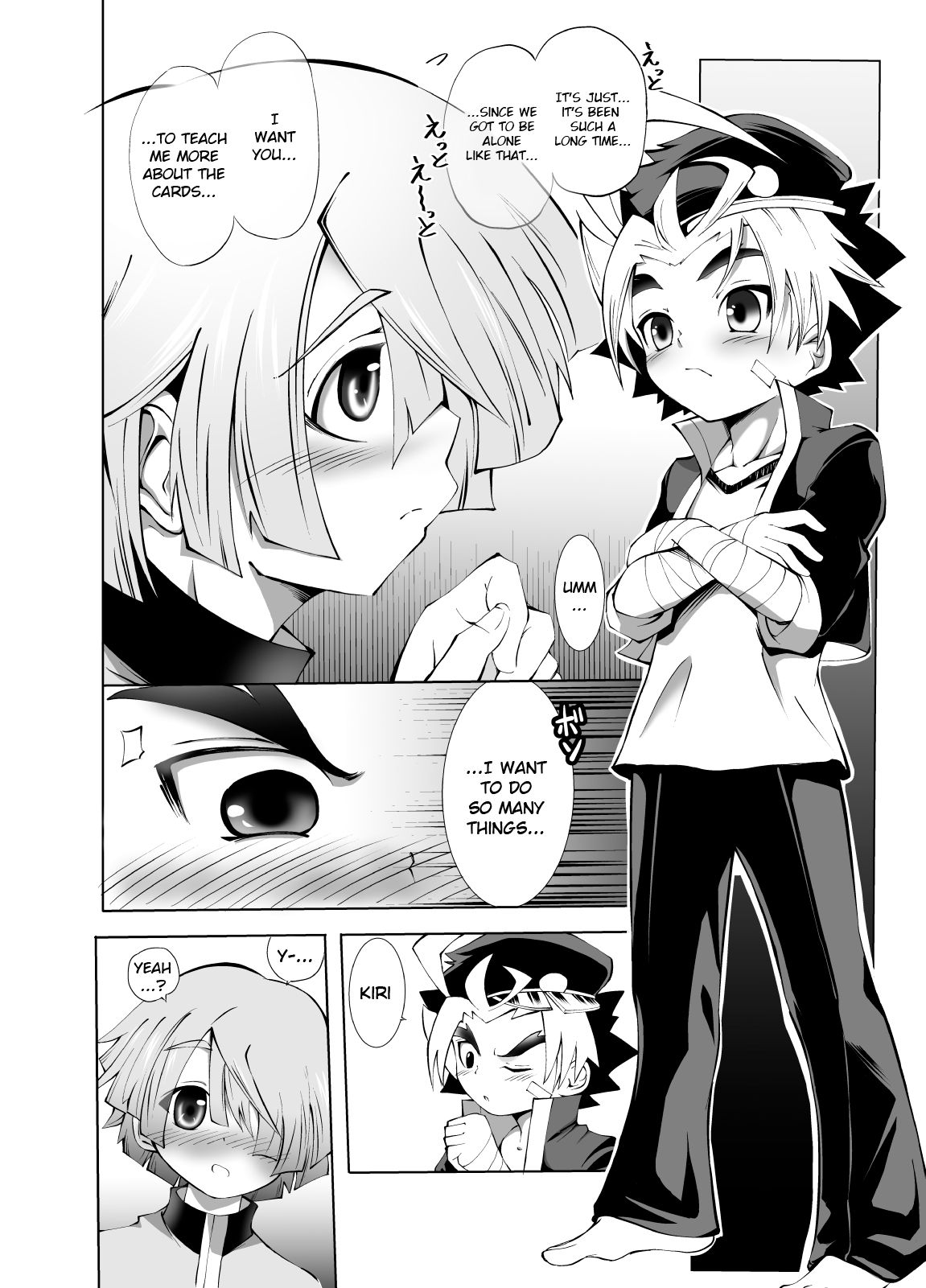 BUDDY×G×K page 5 full
