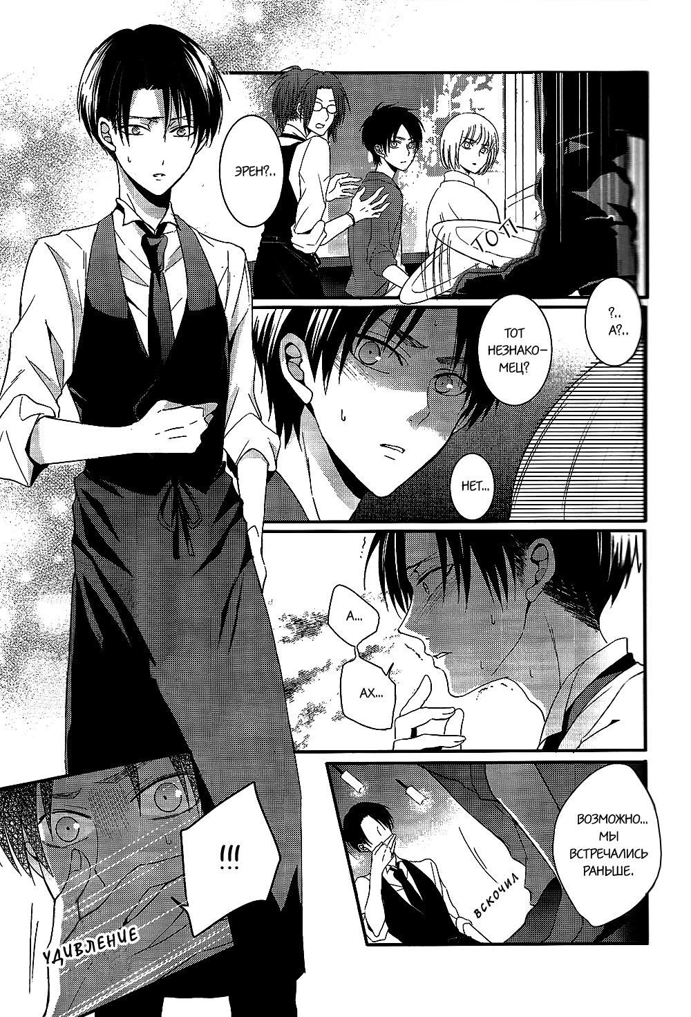 Control | Контроль page 11 full