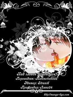 Control | Контроль