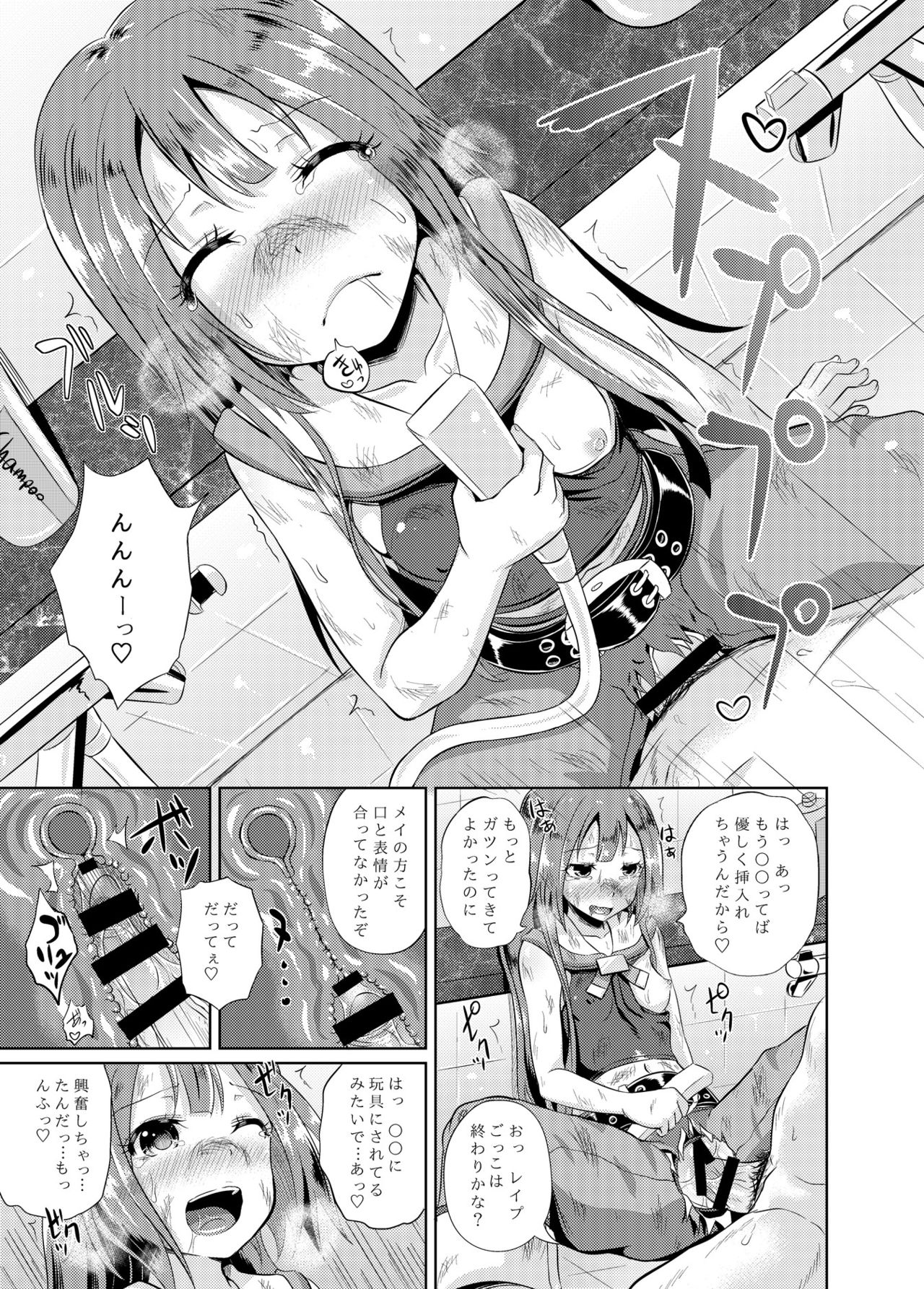 Anata wa Kaizoku-dan Touryou Desu page 10 full