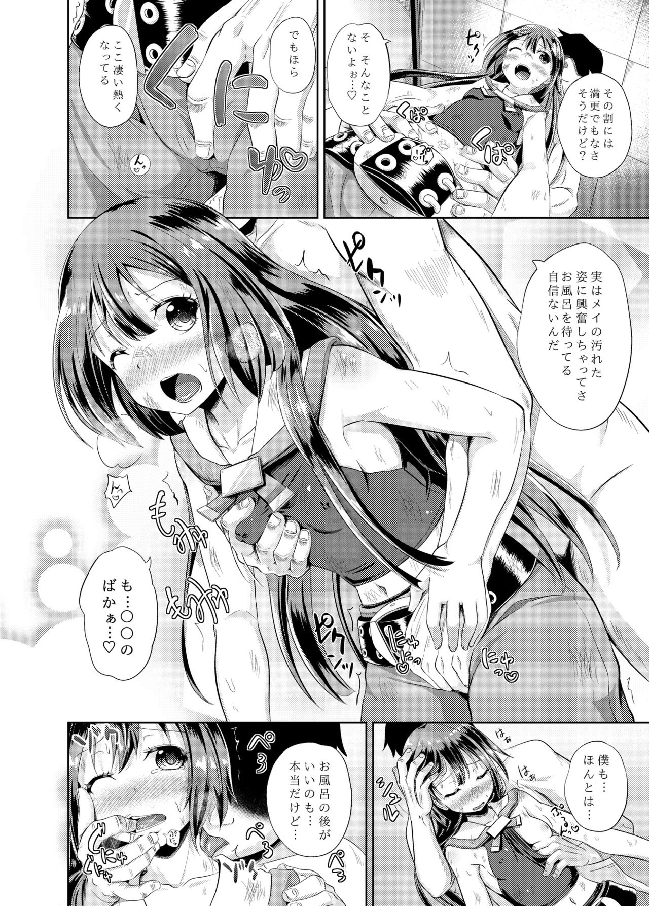 Anata wa Kaizoku-dan Touryou Desu page 5 full