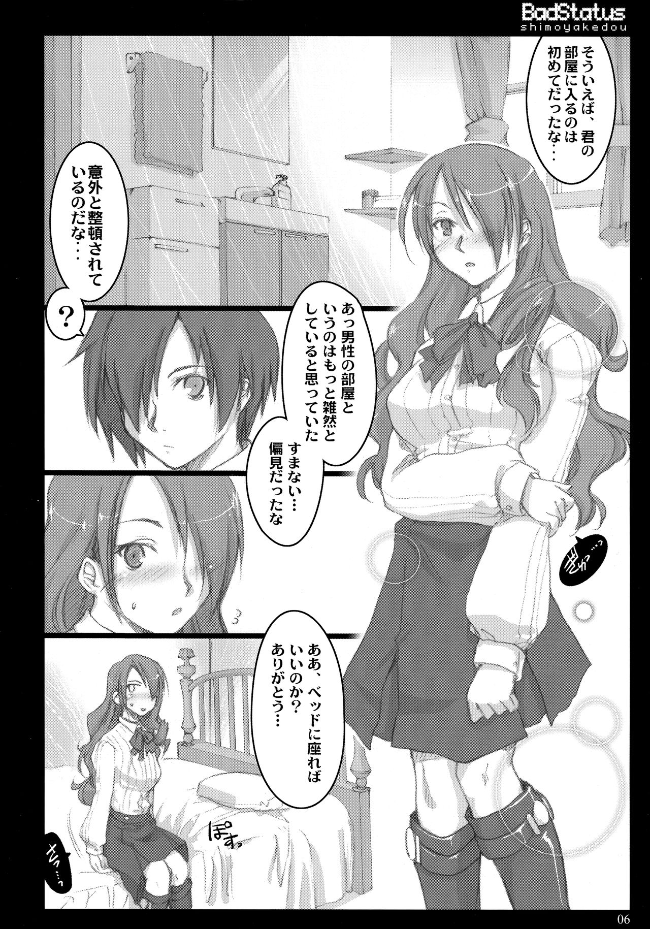 BadStatus page 5 full