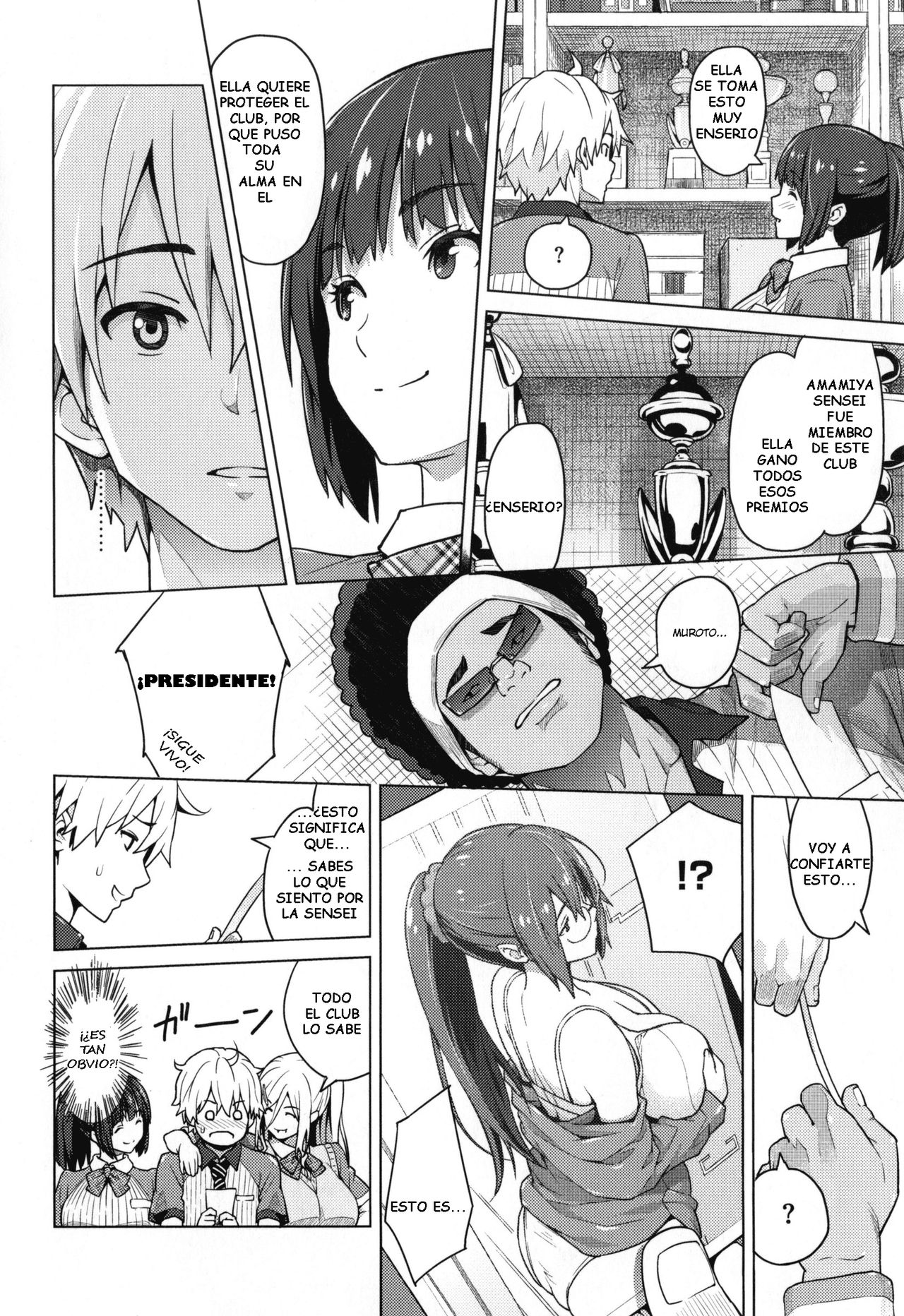 Photorare SEX & photograph Ch. 1-4 page 6 full