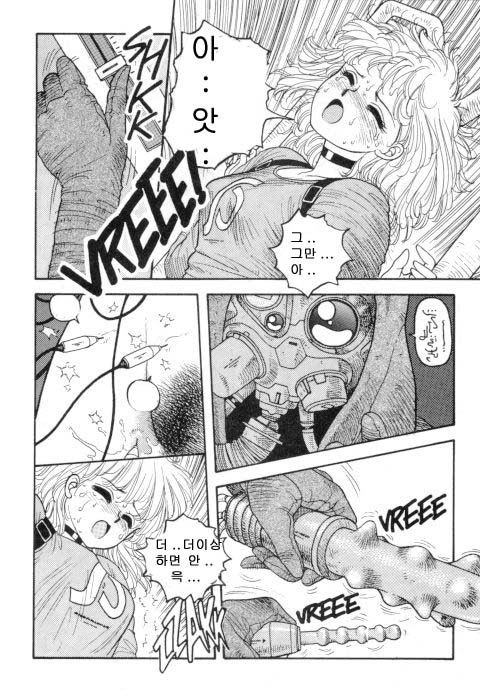 Hot Tails 6 page 10 full