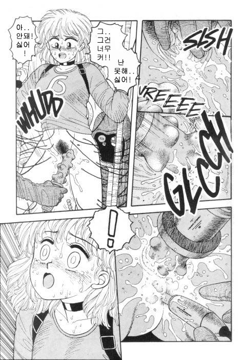 Hot Tails 6 page 11 full
