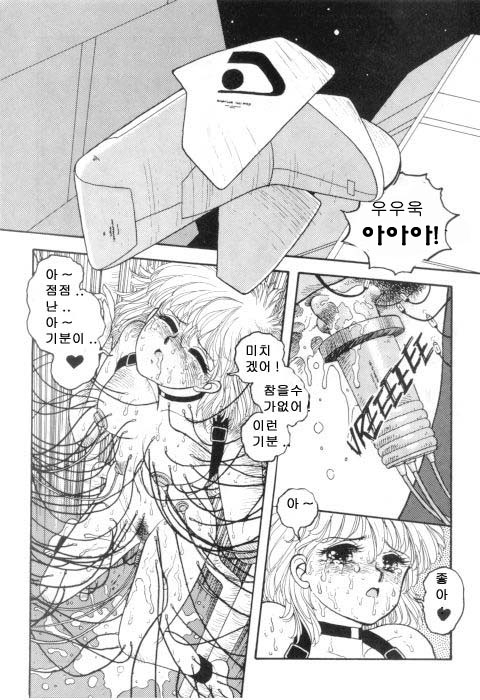 Hot Tails 6 page 12 full
