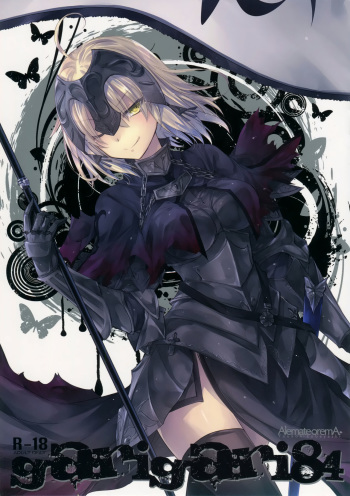 (COMIC1☆11) [Alemateorema (Kobayashi Youkoh)] GARIGARI 84 (Fate/Grand Order) [korean] cover