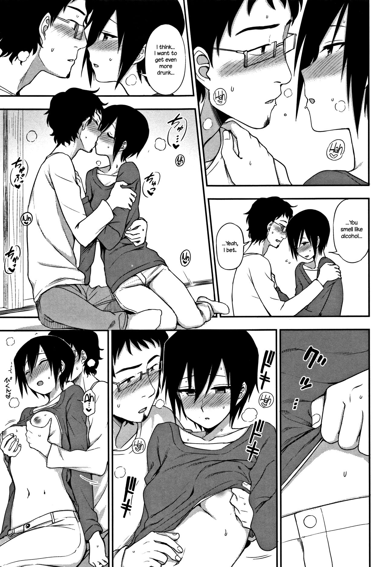 Otonari-san | Next-Door Neighbor page 11 full