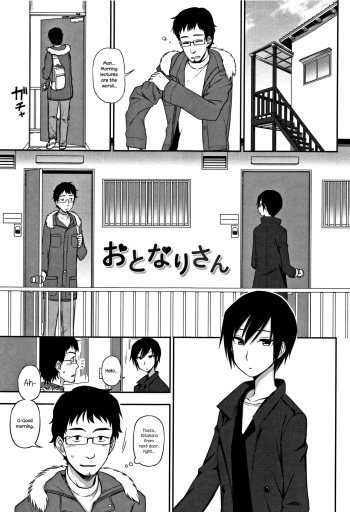 [Kumano Tooru] Otonari-san | Next-Door Neighbor (Kimochi Ii no ga Suki Nandesu) [English] {NecroManCr} cover