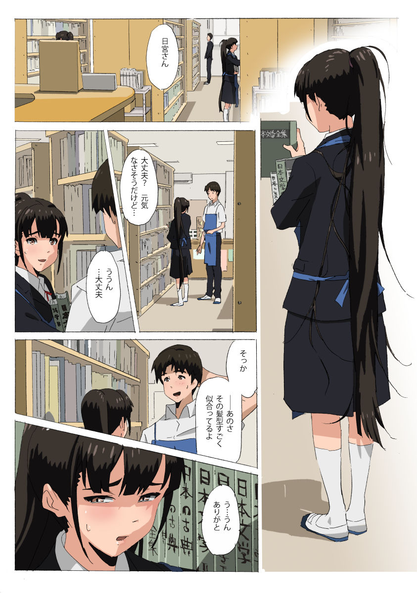 if Dokan page 12 full