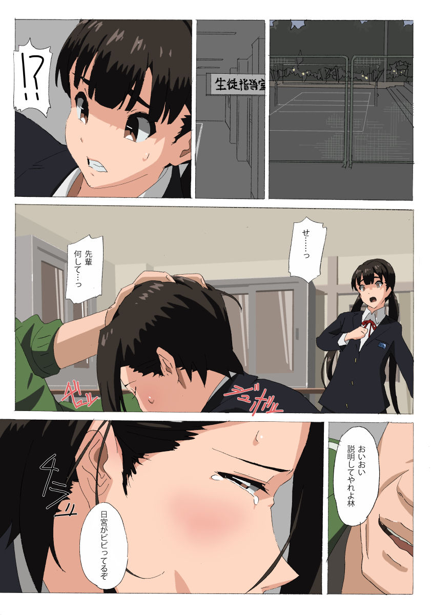 if Dokan page 5 full