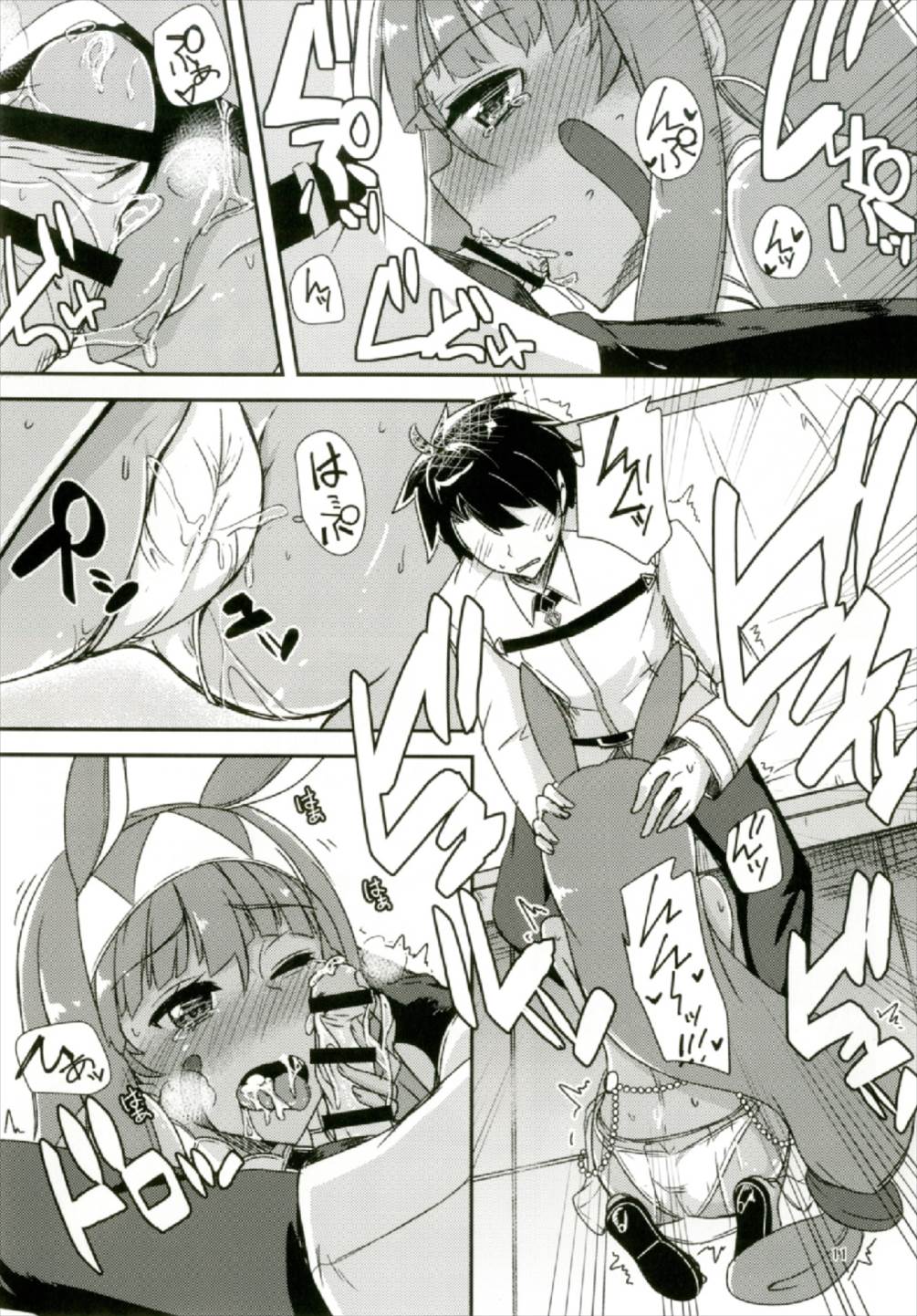 Lovers Talk page 11 full