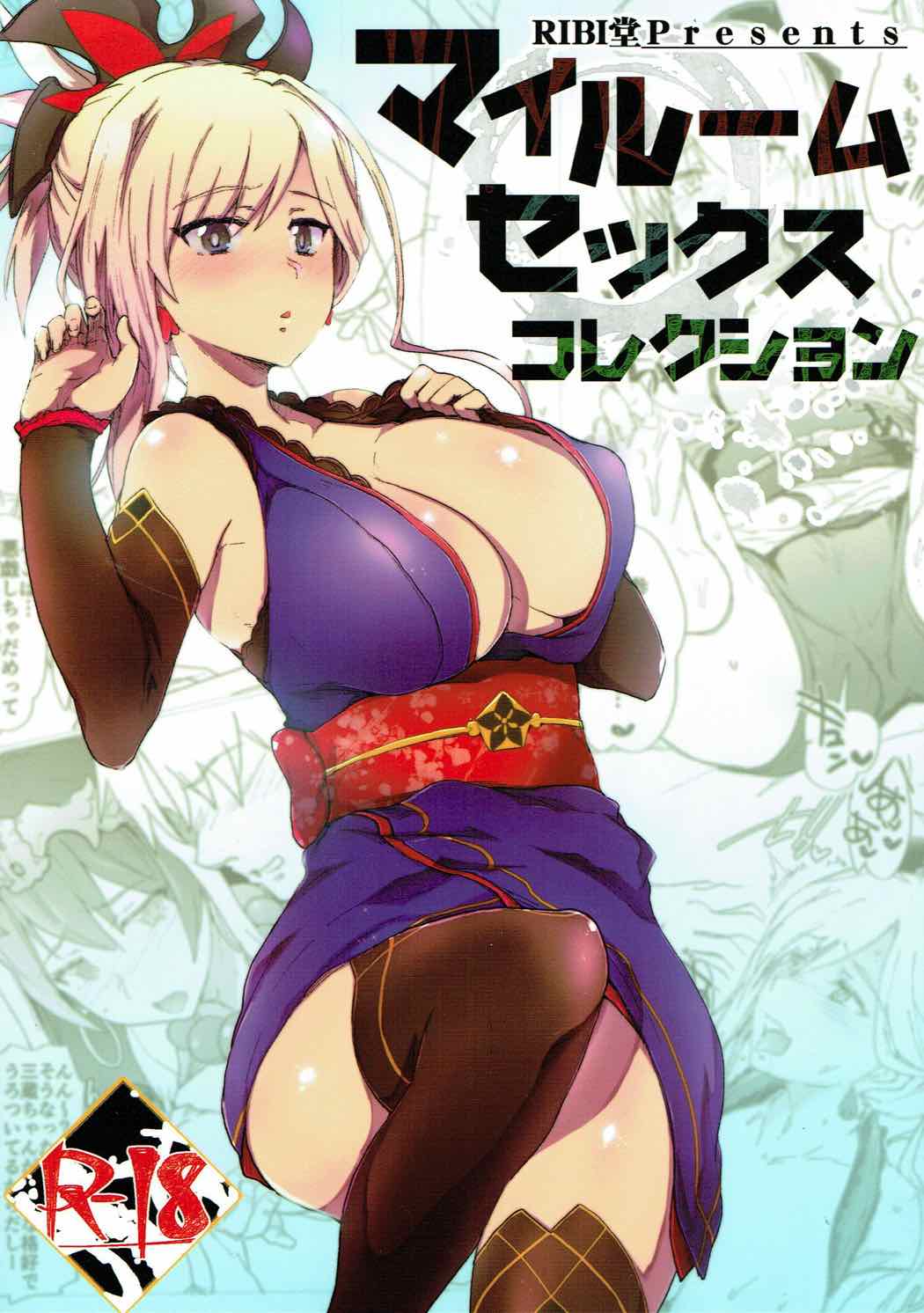 My Room Sex Collection page 1 full