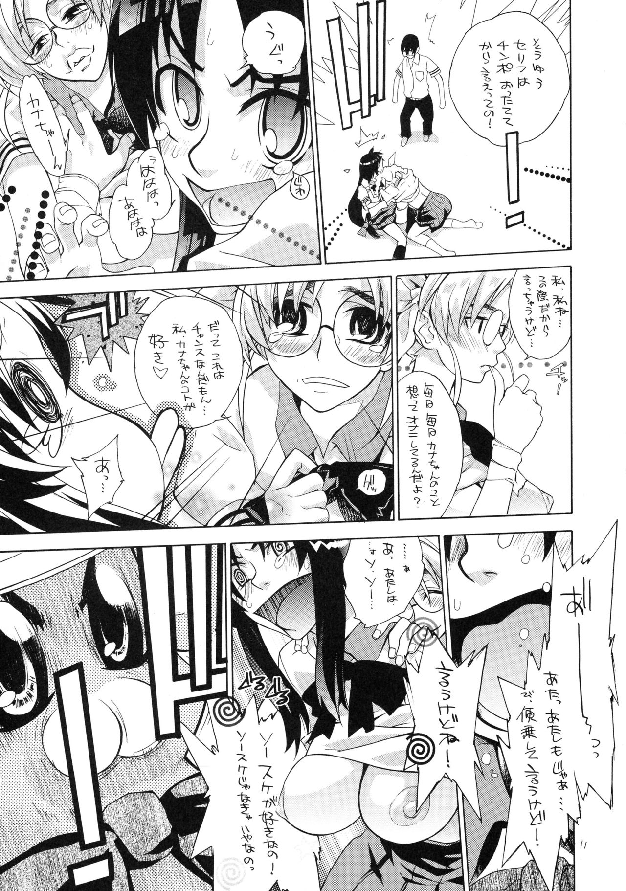 trauma 2g #1 page 11 full