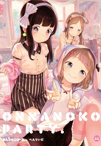 [Henreader] Onnanoko Party. [Digital] cover