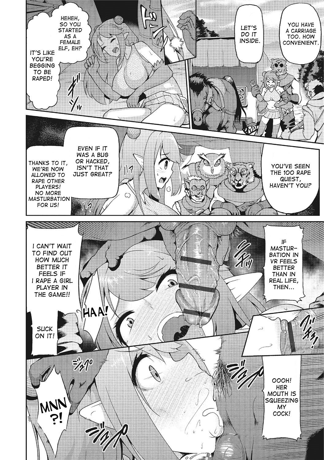 VR no Megami-sama | VR Goddess page 4 full