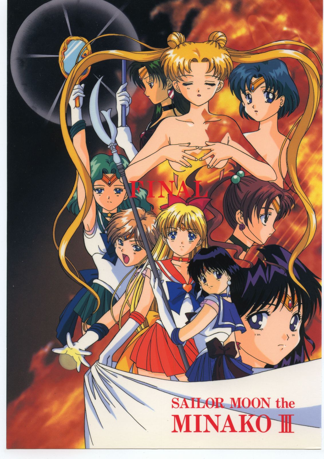 Pretty Soldier SAILOR MOON the Minako III page 1 full