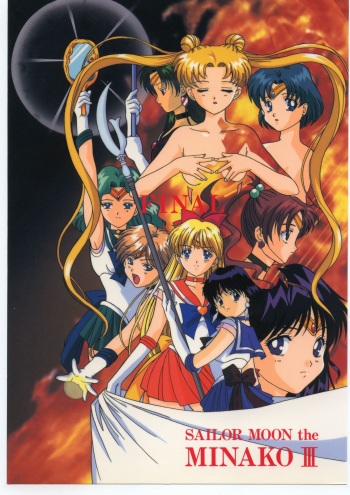 (C50) [Jiyuugaoka Shoutengai (Hiraki Naori)] Pretty Soldier SAILOR MOON the Minako III (Bishoujo Senshi Sailor Moon) cover