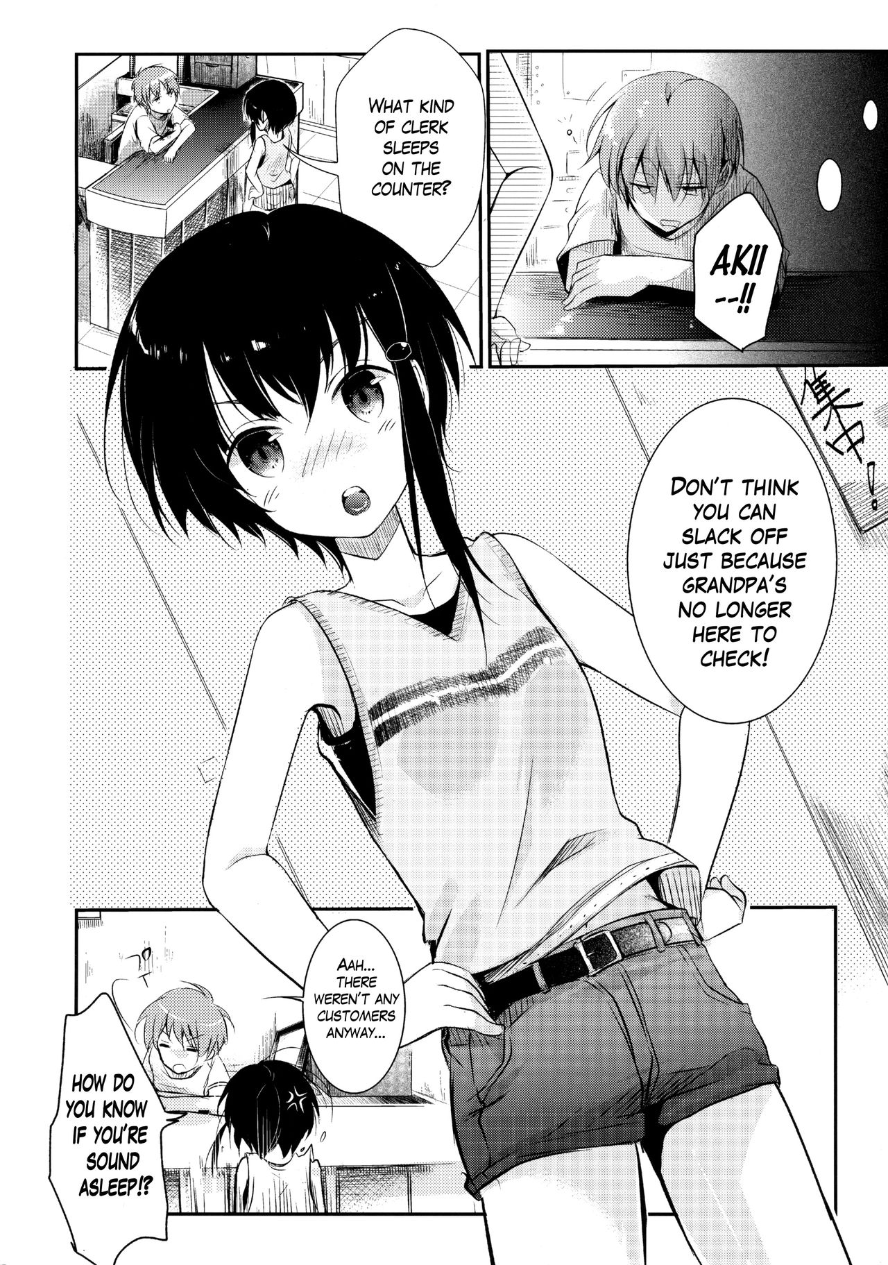 Netorarekko ~Misao no Shinjitsu~ page 5 full