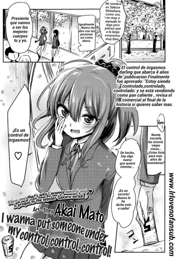 [Akai Mato] Atashi wa Kanri Kanri Kanrishitai I Quiero ponerte bajo mi Control Control Control (Girls forM Vol. 13) [Spanish] [R&L Love No Fansub] cover