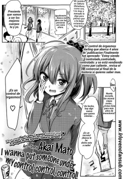 Atashi wa Kanri Kanri Kanrishitai I Quiero ponerte bajo mi Control Control Control