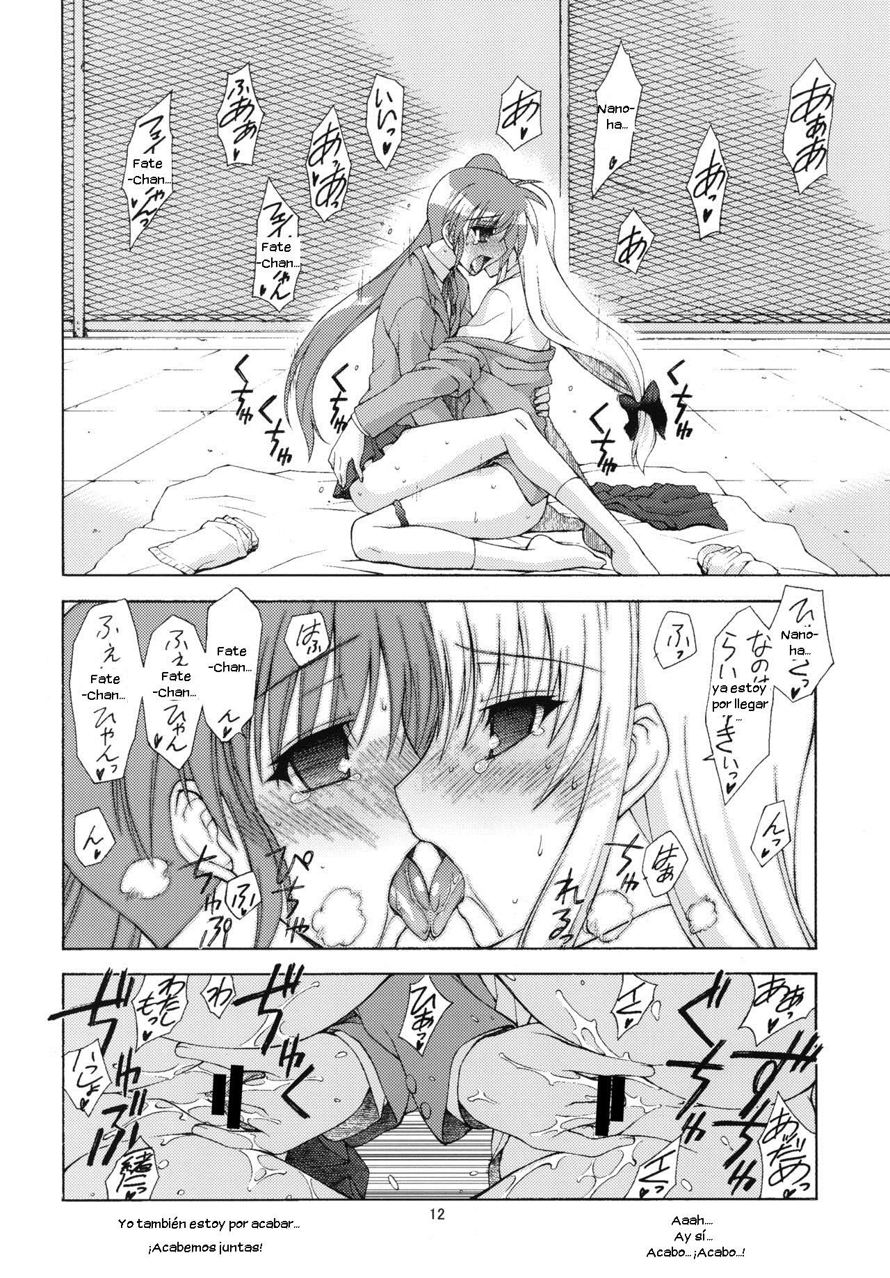 YOUNGSTER page 11 full