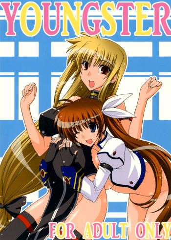[Syamisen Koubou (Koishikawa)] YOUNGSTER (Mahou Shoujo Lyrical Nanoha) [Spanish] [Biblioteca Yuri HHH] [Digital] cover