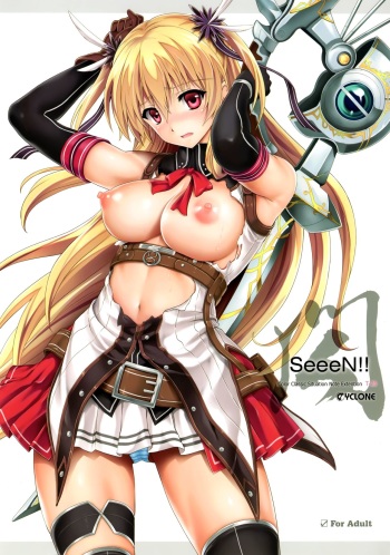 (C89) [Cyclone (Izumi, Reizei)] T-26 SeeeN!! (The Legend of Heroes: Sen no Kiseki) [Korean] [팀 노고치] cover