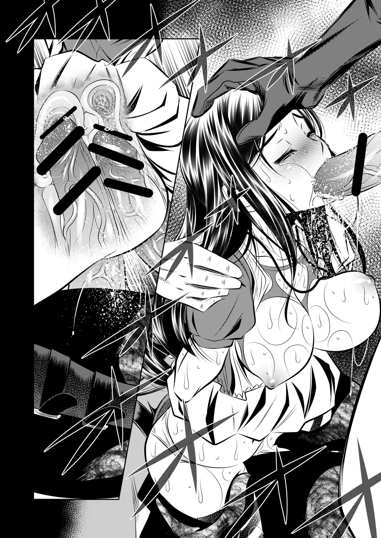 Akumu Hon ~Nightmare Book~ page 11 full