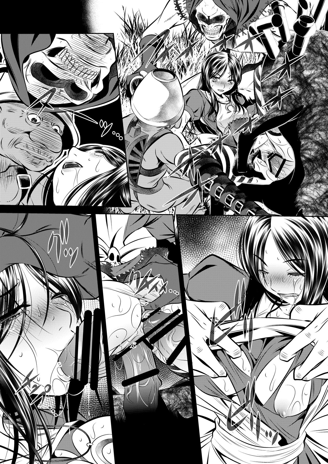 Akumu Hon ~Nightmare Book~ page 8 full